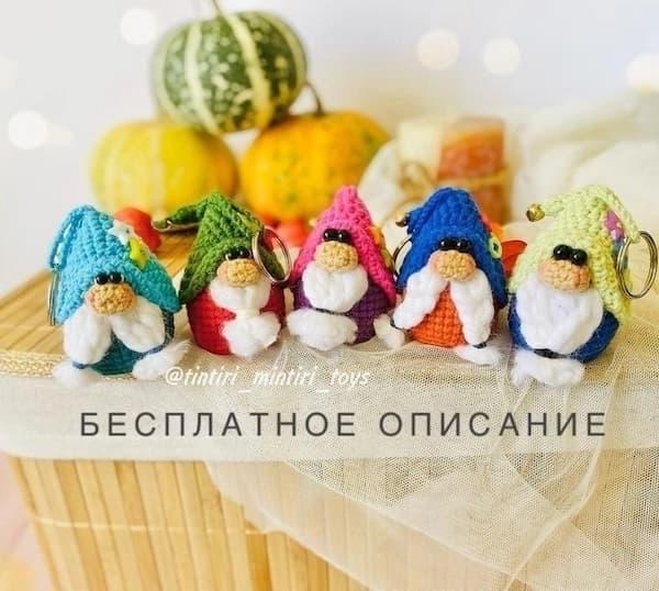 Гномики — фото сборки