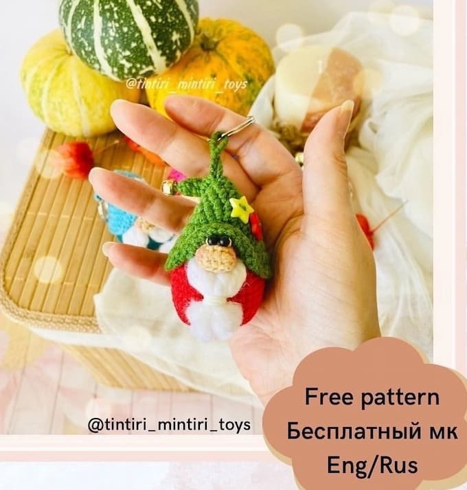 Гномики — схема амигуруми