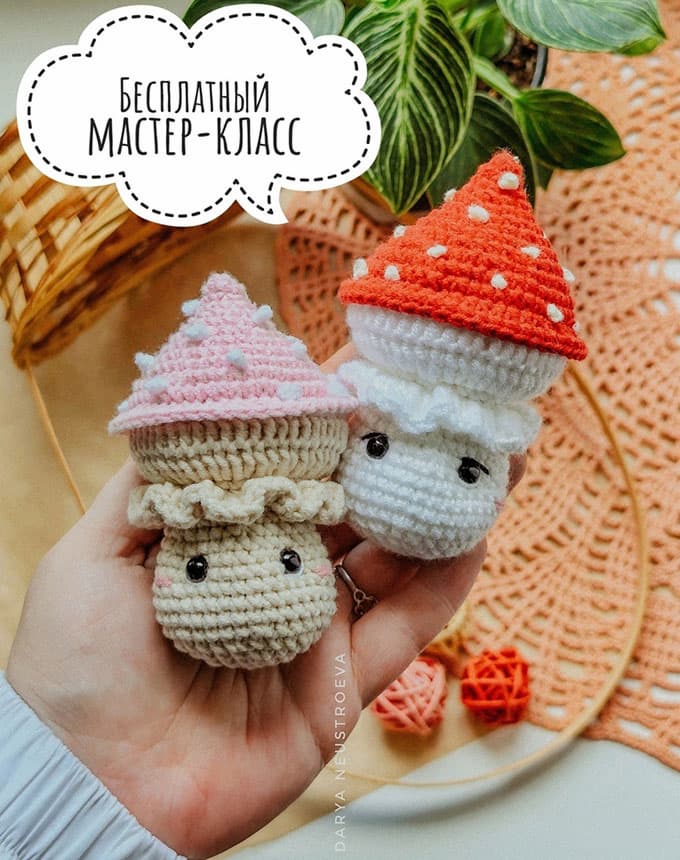 Грибочек — схема амигуруми