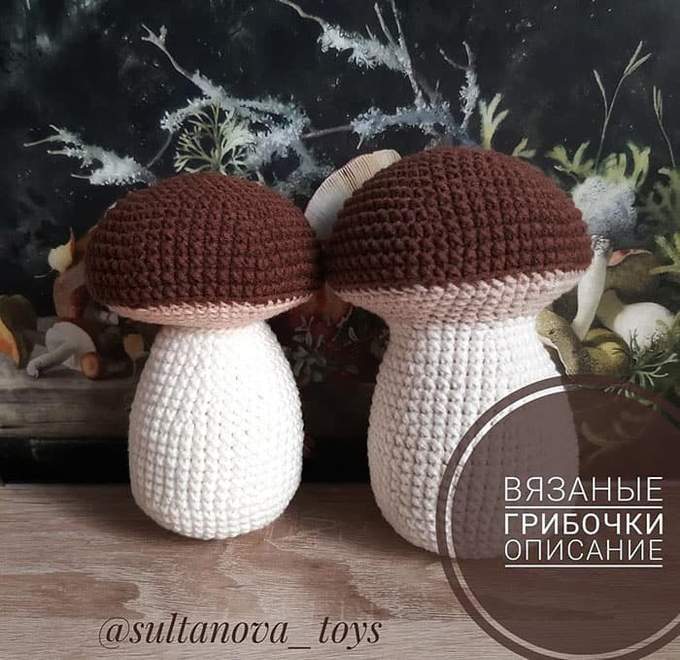 Грибочки — схема амигуруми