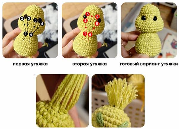 Гринч — этап 1