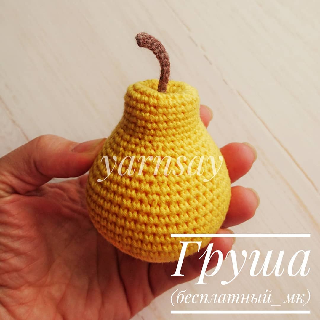Груша — схема амигуруми