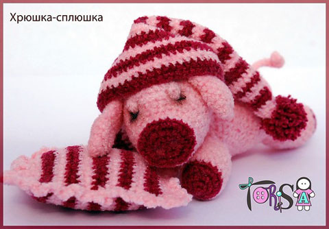 Хрюшка-сплюшка — схема амигуруми