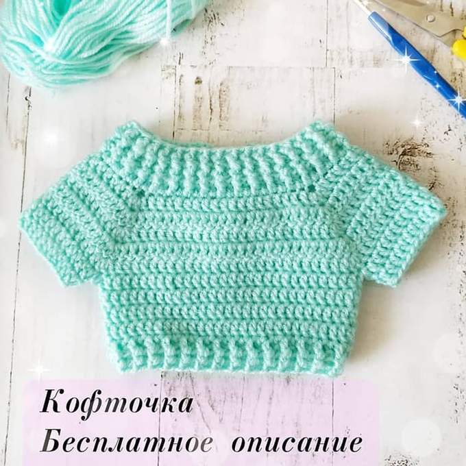 Кофта для игрушек — схема амигуруми
