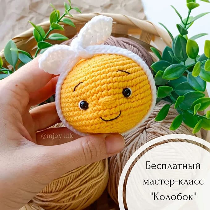 Колобок — схема амигуруми