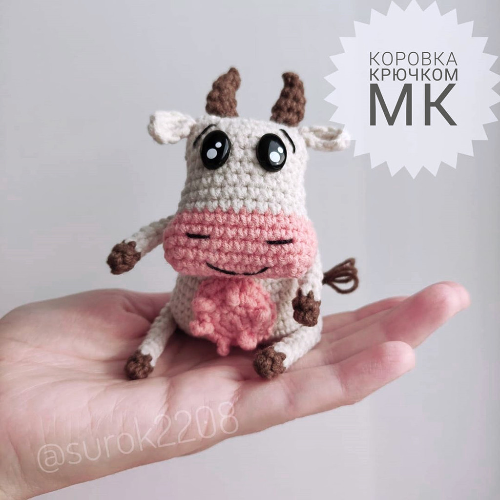 Коровка — схема амигуруми