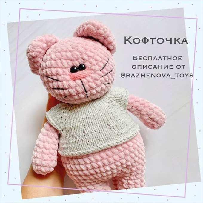 Кошечка в кофточке — этап 2