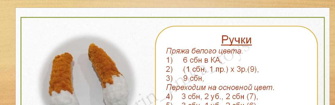 Кот учёный — этап 2