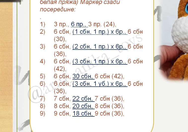 Кот учёный — этап 24