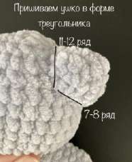 Котёнок — этап 35