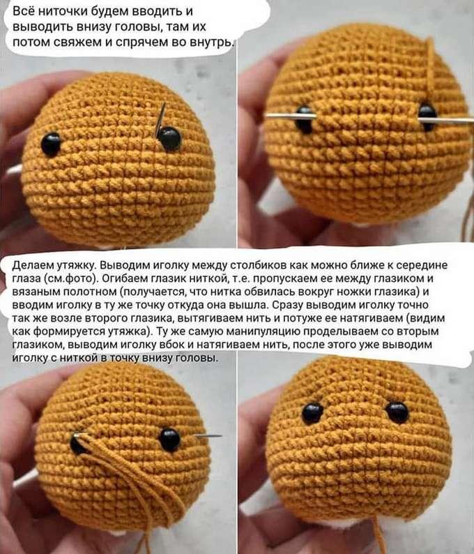 Котик – держатель для штор — этап 1