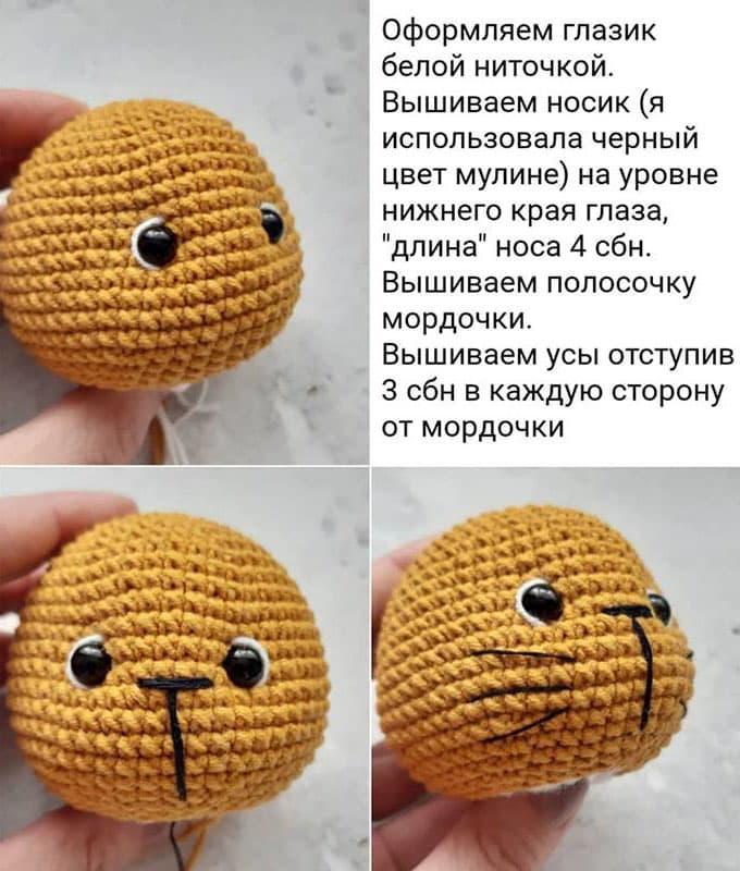 Котик – держатель для штор — этап 2