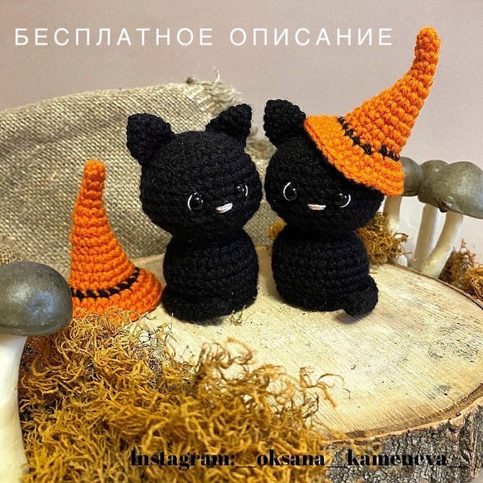 Котик в шляпе — схема амигуруми