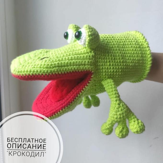 Крокодил — схема амигуруми