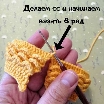 Кролик — этап 34