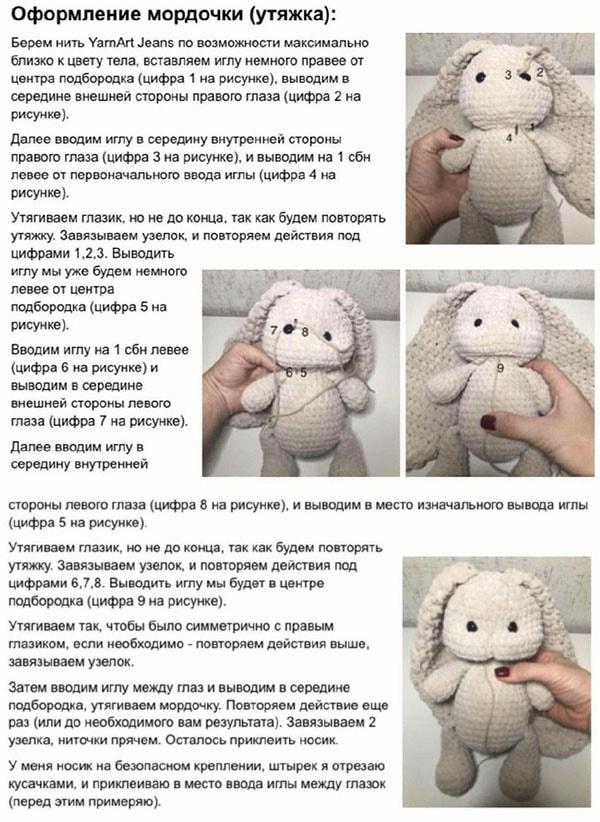 Крошка Бу — фото сборки