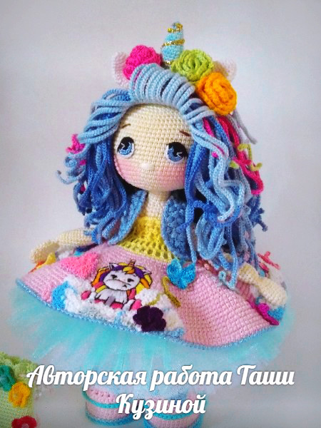 Кукла Единорожка — схема амигуруми