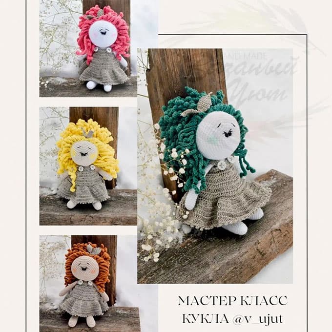 Кукла Кудряшка — схема амигуруми