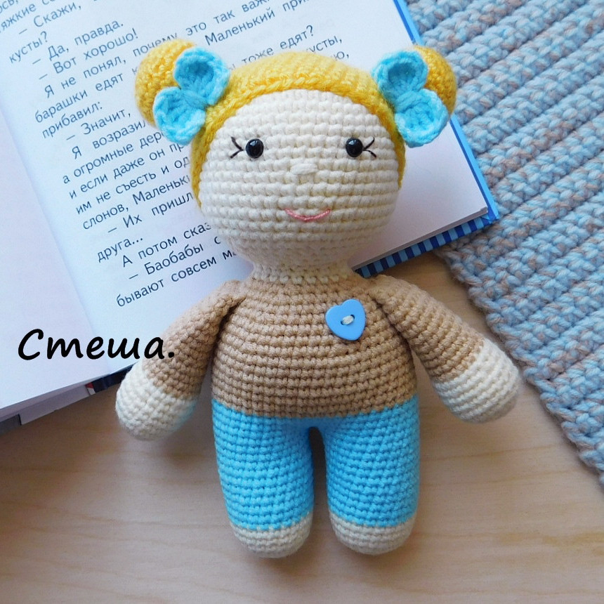 Куколка Стеша — схема амигуруми