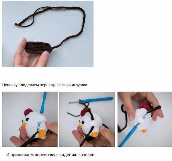 Курочка на качельках — этап 2