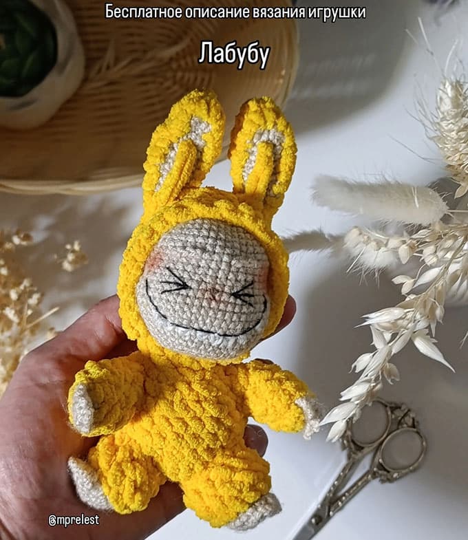 Лабубу — схема амигуруми