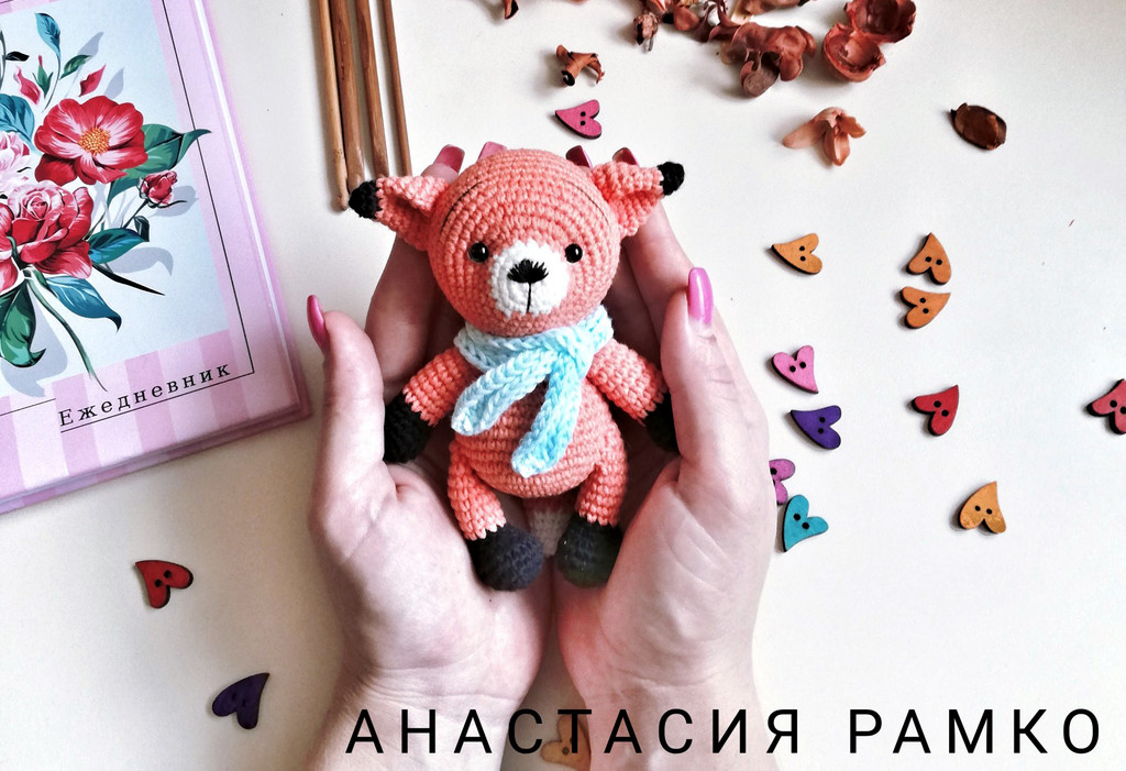Лисёнок Ричи — схема амигуруми