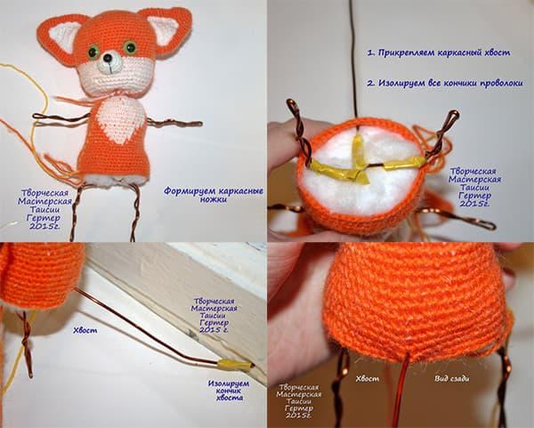 Лисёнок Филипп — этап 4