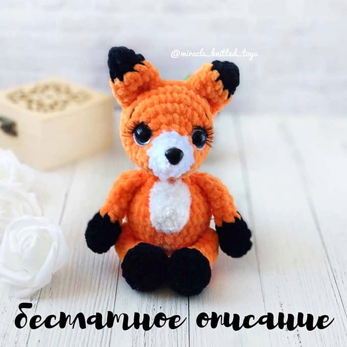 Лисёнок Майк — схема амигуруми
