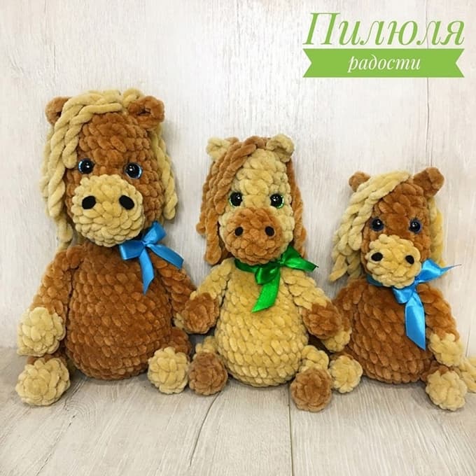 Лошадка — схема амигуруми