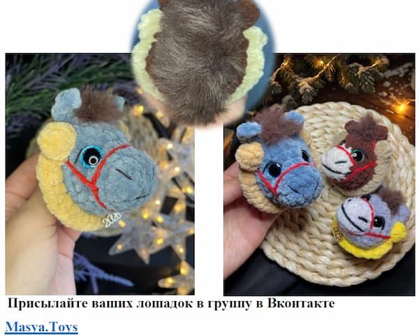 Лошадка-Подкова — этап 2