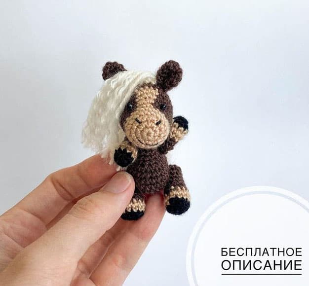 Лошадка — схема амигуруми