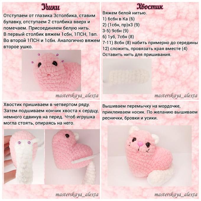 Ля-Мурка — этап 2