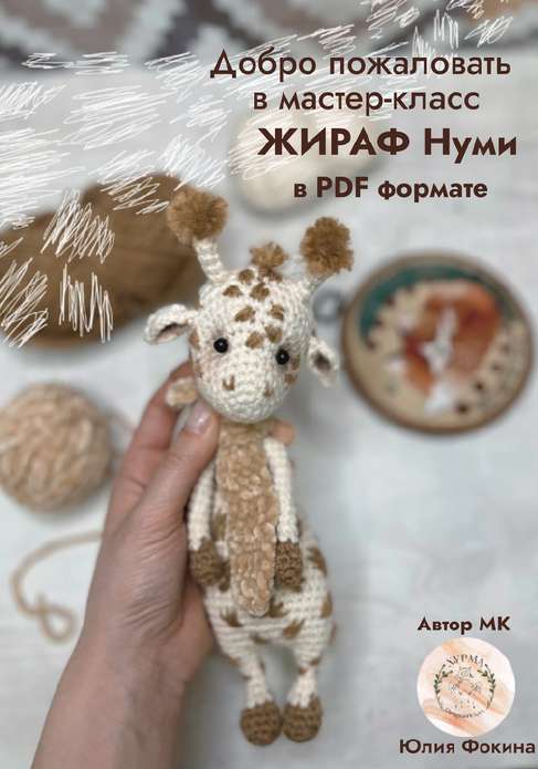 Лягух — этап 68