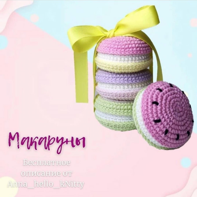 Макаруны — схема амигуруми