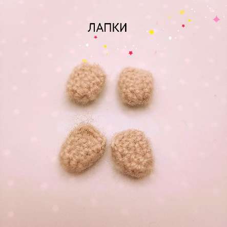 Маленький кролик — этап 1