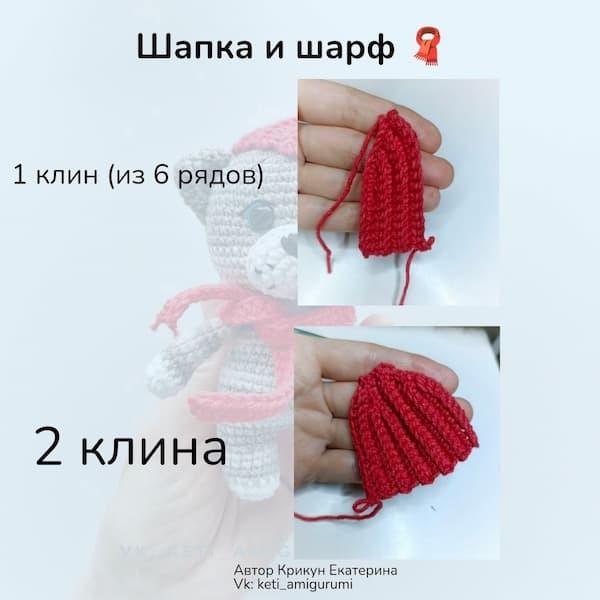 Малыш Матроскин — этап 2