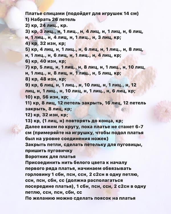 Малыши зайчата — этап 1