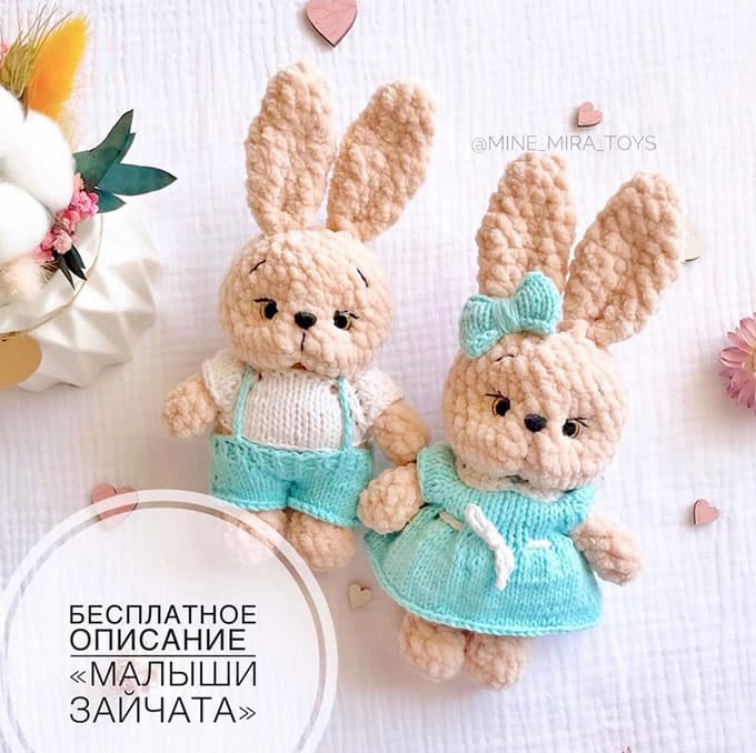 Малыши зайчата — схема амигуруми