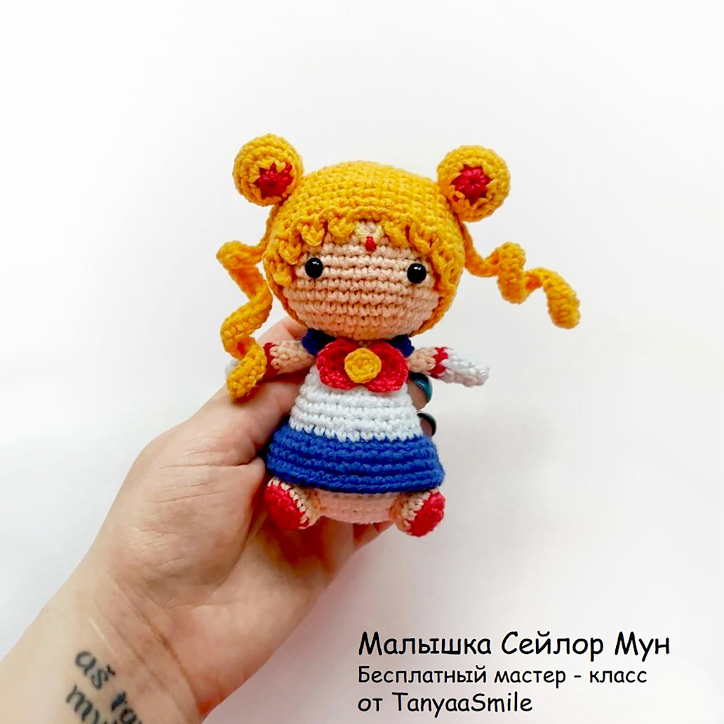 Малышка Сейлор Мун — схема амигуруми