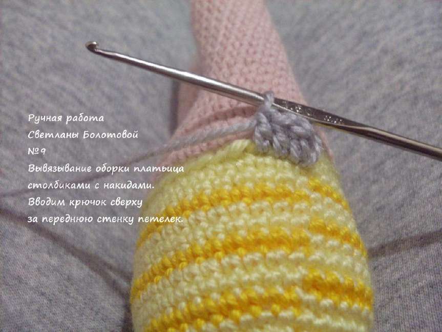 Малышки-сестрички — этап 9