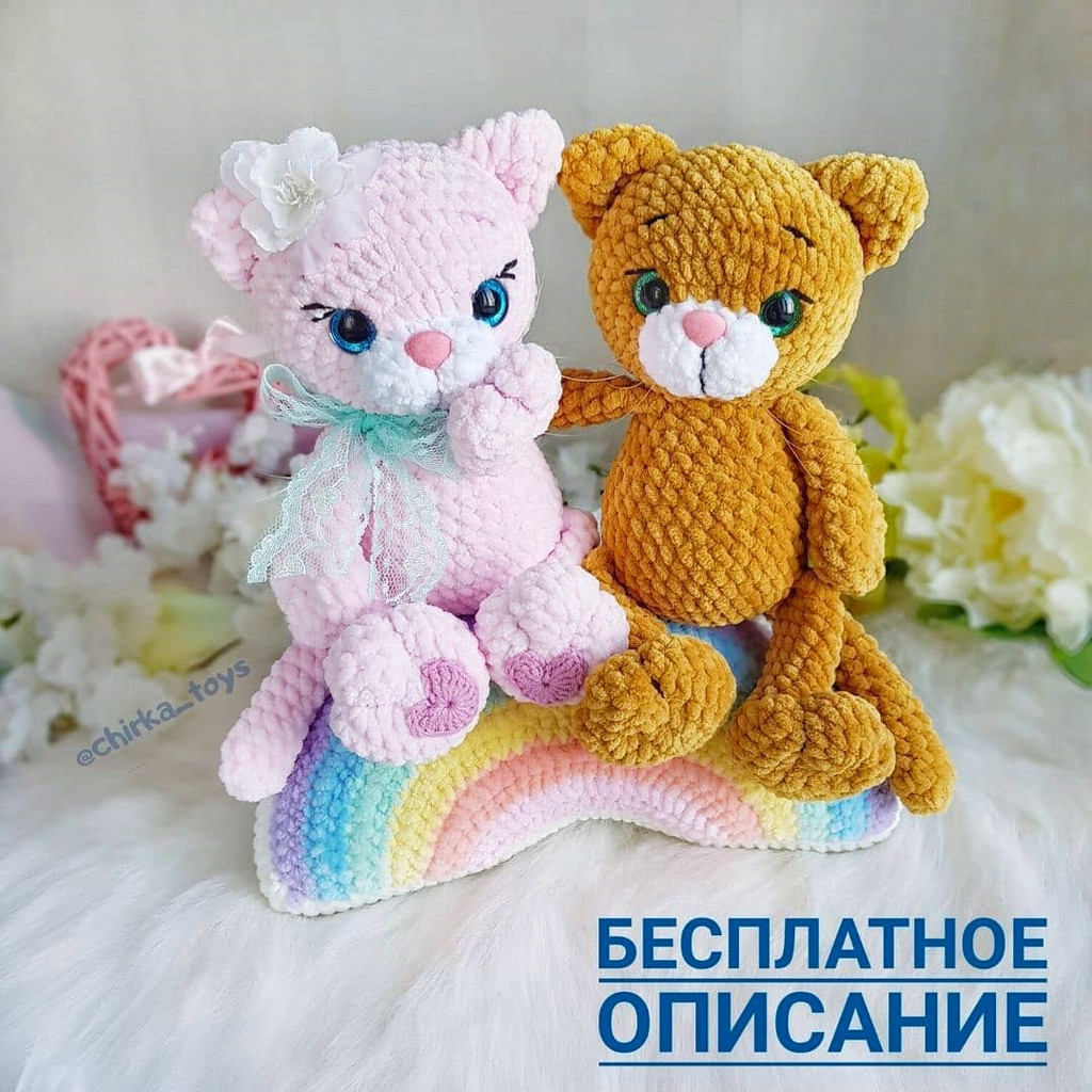 Мартовские котики — схема амигуруми