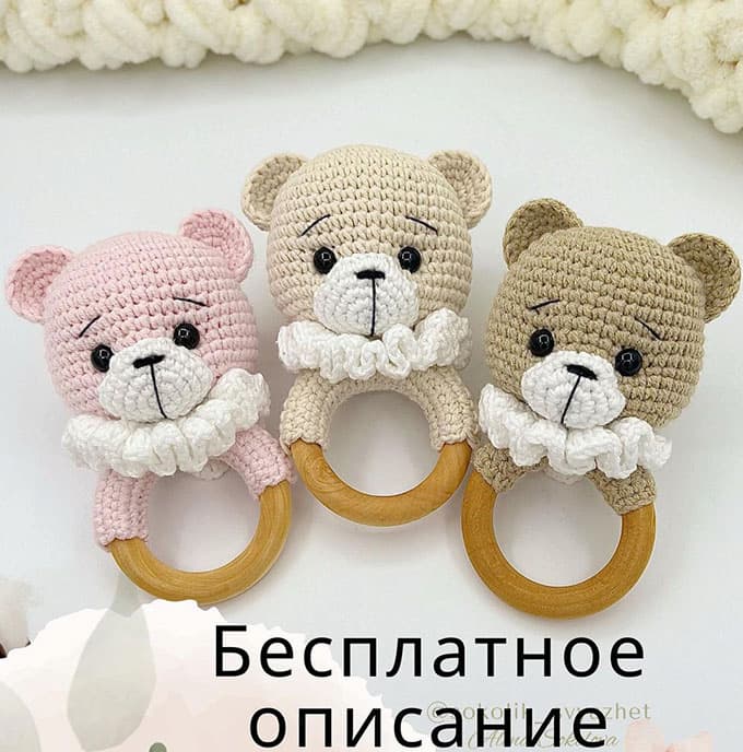 Медвежонок-погремушка — схема амигуруми