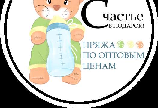 Медвежонок Ромка — этап 11