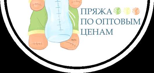 Медвежонок Ромка — этап 2