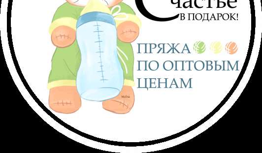 Медвежонок Ромка — этап 25