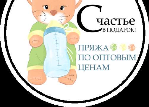 Медвежонок Ромка — этап 9