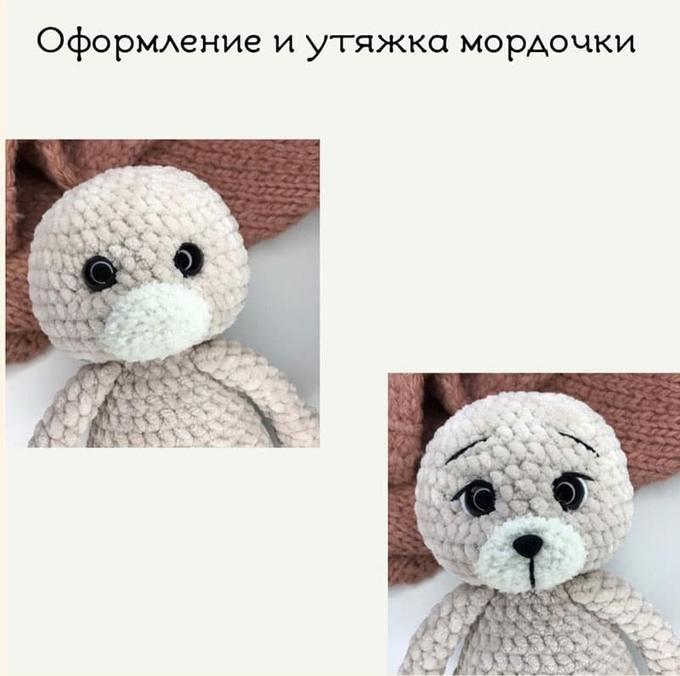 Медвежонок — этап 2
