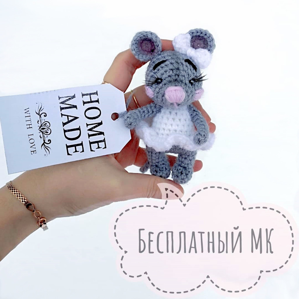 Ми ми мышка — схема амигуруми