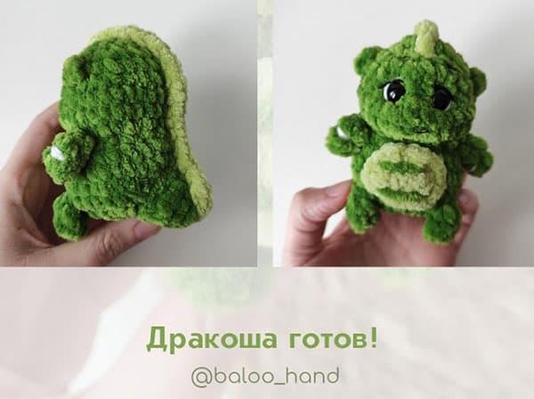 Мини-Дракоша — этап 2