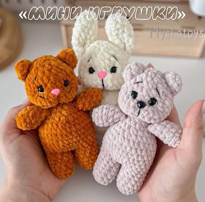 Мини-игрушки — схема амигуруми